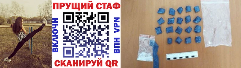ЭКСТАЗИ Дубовка
