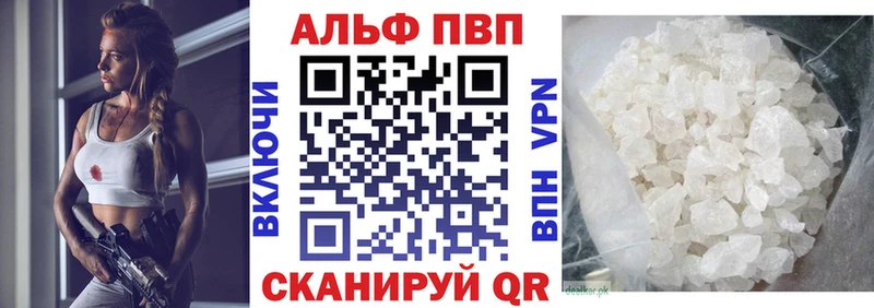 A-PVP VHQ даркнет сайт Дубовка
