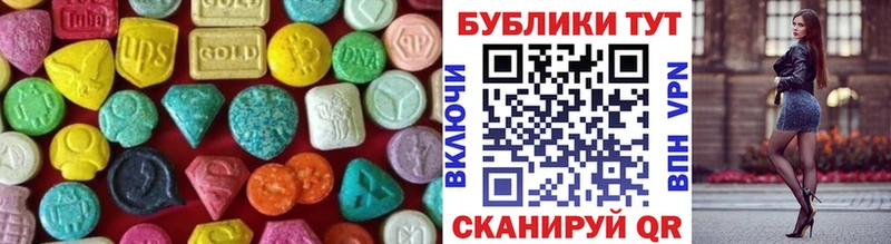 дарнет шоп  Дубовка  Экстази TESLA 