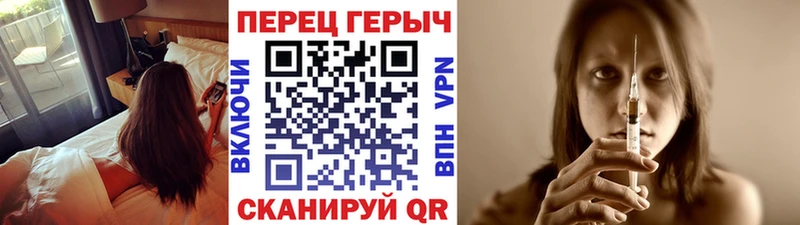 где найти наркотики Дубовка Героин Афган