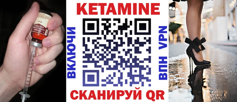 сколько стоит  Дубовка  Кетамин VHQ 
