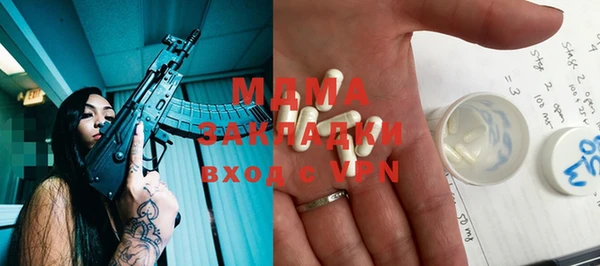 таблы Снежинск