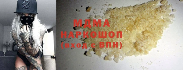 ALPHA PVP Богородск