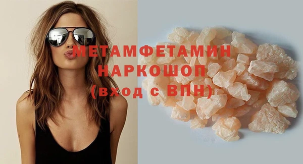 метамфетамин Богородицк