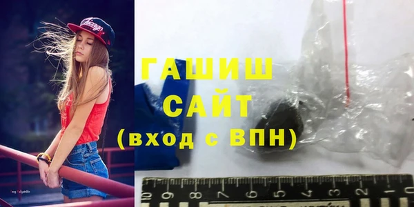 метамфетамин Богородицк