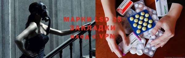 метамфетамин Богородицк