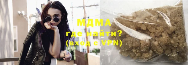 метамфетамин Богородицк