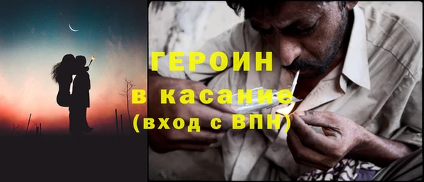 ALPHA PVP Богородск