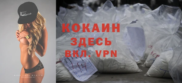ALPHA PVP Богородск