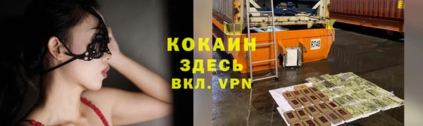метамфетамин Богородицк