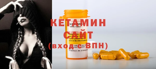 метамфетамин Богородицк