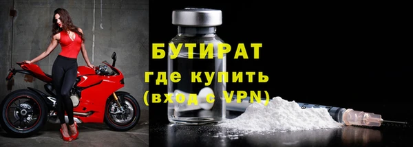 марки nbome Богданович