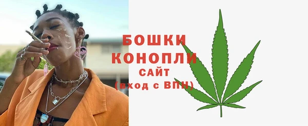 метамфетамин Богородицк