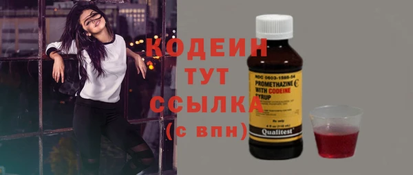 марки nbome Богданович