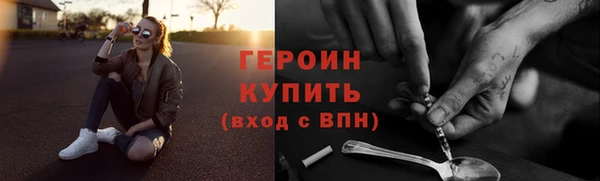 марки nbome Богданович