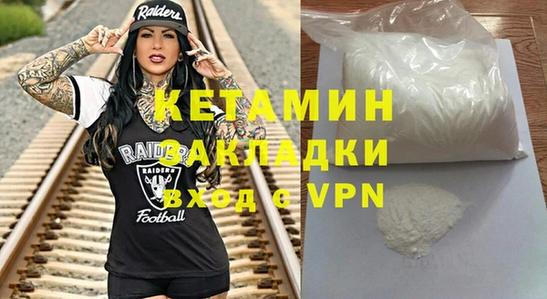 марки nbome Богданович