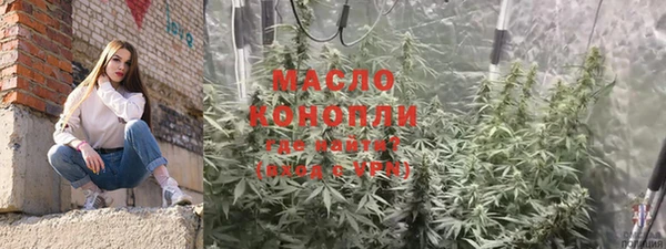 метамфетамин Богородицк