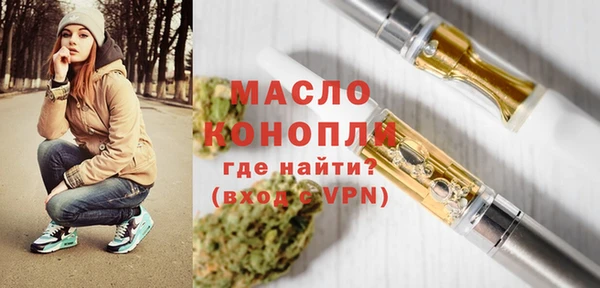 спиды Слюдянка