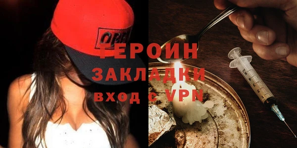 метамфетамин Богородицк
