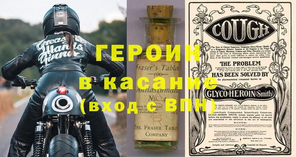метамфетамин Богородицк