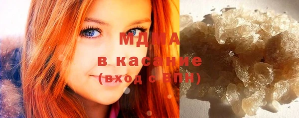 метамфетамин Богородицк