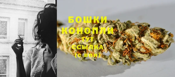 метамфетамин Богородицк