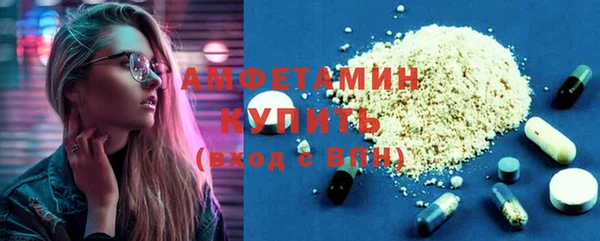 ALPHA PVP Богородск