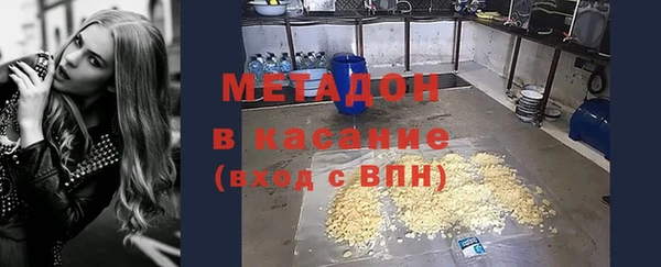 ALPHA PVP Богородск