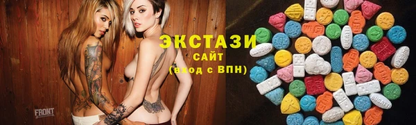 ALPHA PVP Богородск