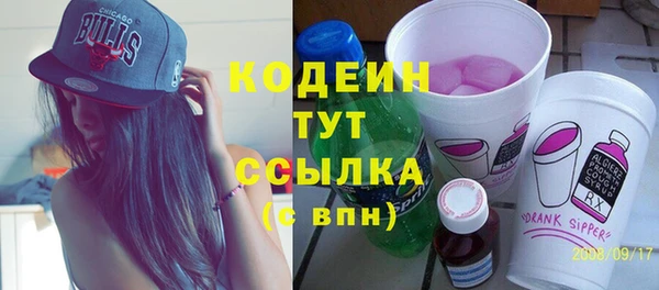 марки nbome Богданович