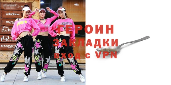 ALPHA PVP Богородск