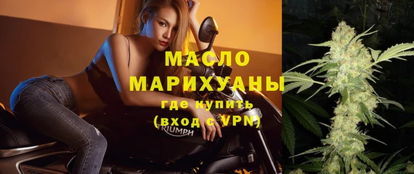 ALPHA PVP Богородск