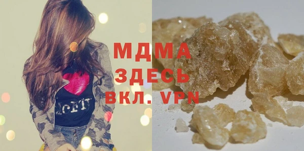 ALPHA PVP Богородск
