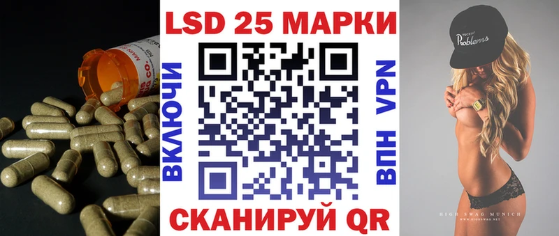 LSD-25 экстази кислота  наркотики  Дубовка 