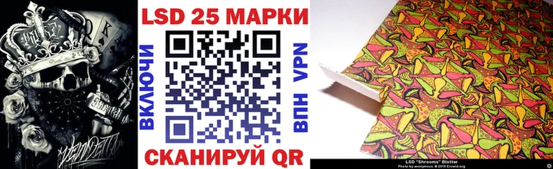 Марки N-bome 1,5мг  хочу   Дубовка 