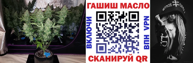 это какой сайт  что такое наркотик  Дубовка  Дистиллят ТГК THC oil 